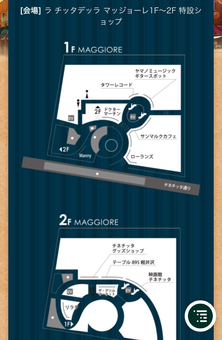 3月14日〜17日の間、店頭はお休みさせて頂きます_d0121303_23501928.jpg