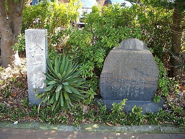 The stone monument of “Kagesue kajiwara”_d0240916_11573764.jpg