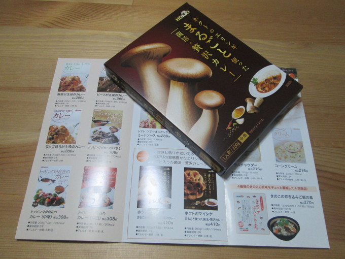 d0361028_23592871.jpg
