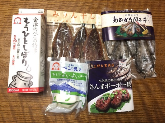 f0375928_22341675.jpeg