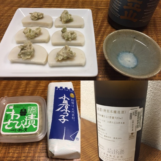f0375928_22343391.jpeg