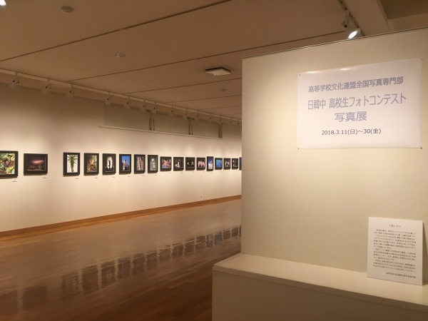 東川町文化ギャラリー展示のお知らせ_b0187229_10514491.jpeg