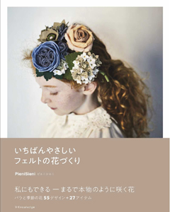 「結う人　編む人　縫う人」展が無事終了いたしました_e0333647_14523428.jpg