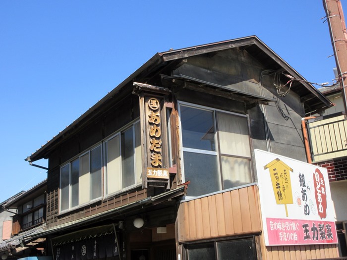 【18きっぱー②】菓子屋横丁【川越さんぽ】_b0009849_1659553.jpg