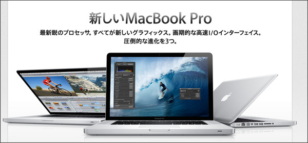 驚きのベンチマークスコアが続々...新MacBook Proはマジ超速いっす！_b0027052_18015926.png