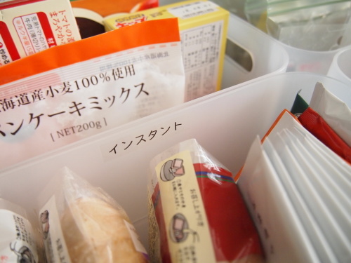 キッチン収納見直し 家族の誰でも分かるように 乾物コーナー 白 グレーの四角いおうち キッチン収納見直し 家族の誰でも分かるように 乾物コーナー 白 グレーの四角いおうち