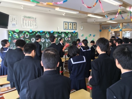 高松市立高松第一中学校の卒業式に参加してきました ツバッキーのあちこち探訪記 高松市立高松第一中学校の卒業式に参加してきました ツバッキーのあちこち探訪記