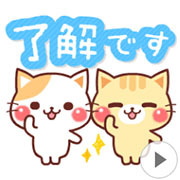 にゃーにゃー団の可愛い新作が登場 Mm株式会社
