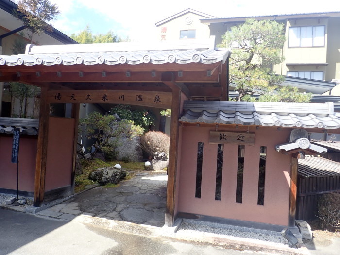 久しぶりの温泉旅_a0049296_18152776.jpg