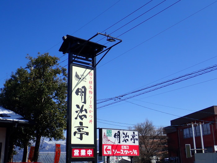 久しぶりの温泉旅_a0049296_18232541.jpg