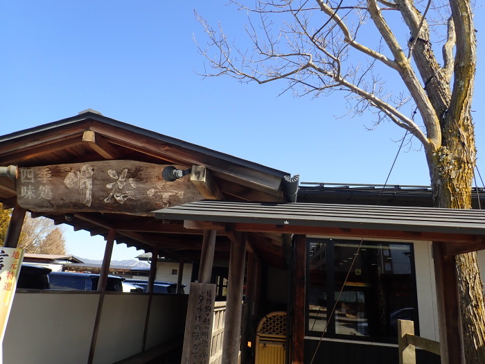 久しぶりの温泉旅_a0049296_18234086.jpg