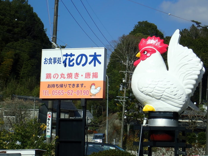 久しぶりの温泉旅_a0049296_18504628.jpg