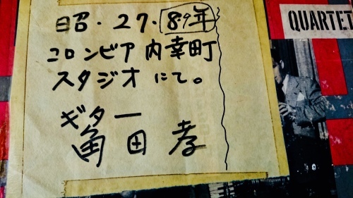 c0202101_10282483.jpeg