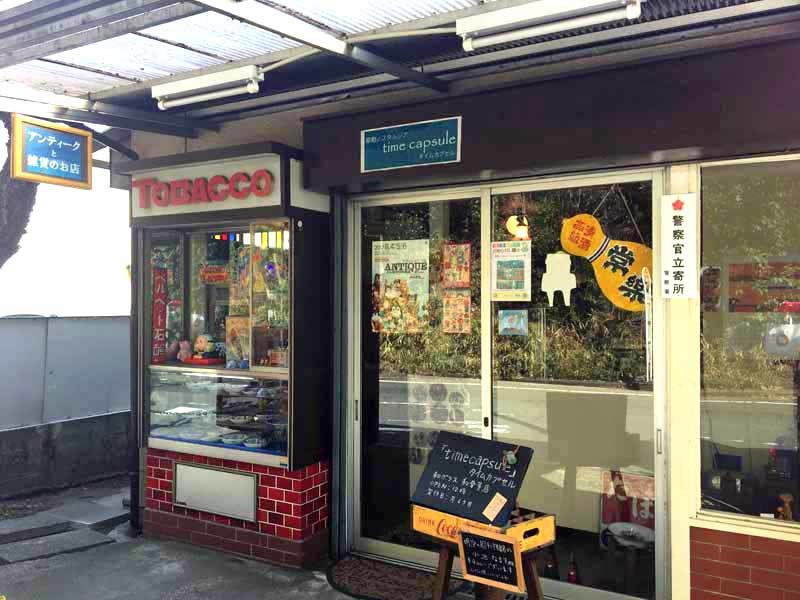 小さな骨董屋 : くりくりのいた午後 bis