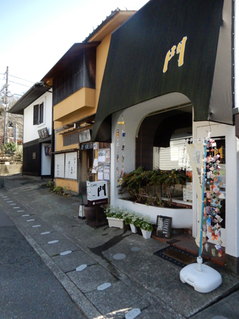 鎌倉に「　門　」という喫茶店がありました。_c0195909_11052058.jpg