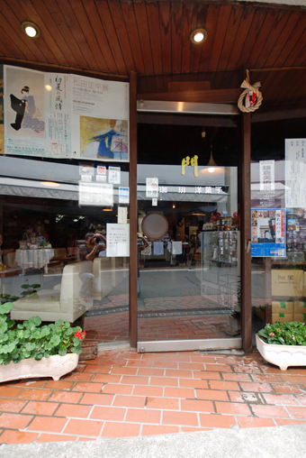 鎌倉に「　門　」という喫茶店がありました。_c0195909_11065324.jpg