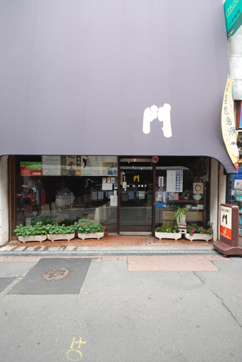 鎌倉に「　門　」という喫茶店がありました。_c0195909_11065869.jpg