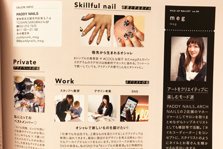 ネイルサロンBIBLE 2018_a0117115_19370197.jpeg