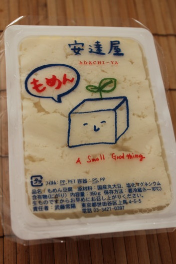 街で出会った美味しいお豆腐屋さん　　駒澤大学前　安達屋_c0141025_18110351.jpg