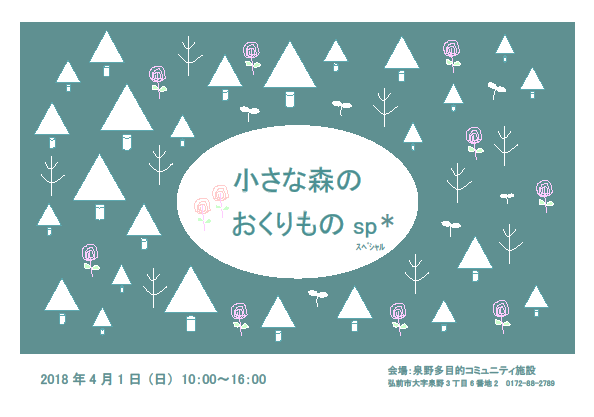b0354144_08565408.png