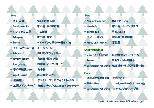 b0354144_08565703.png