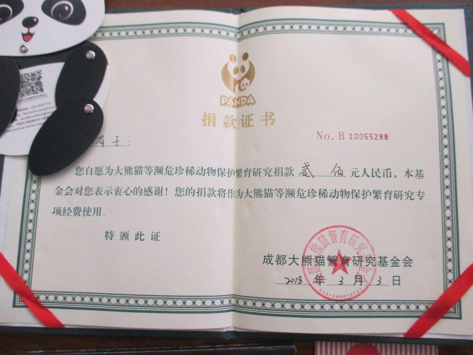 f0227248_15105109.jpg
