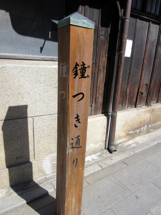 【18きっぱー②】蔵造りの街並み【川越散歩】_b0009849_15142720.jpg