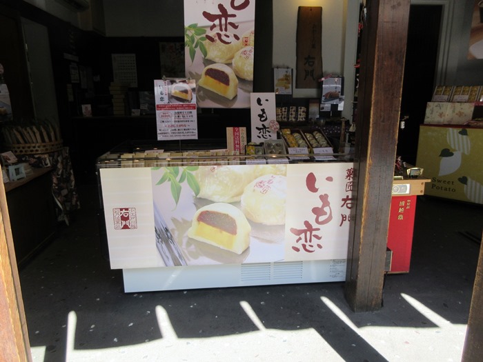 【18きっぱー②】蔵造りの街並み【川越散歩】_b0009849_1517593.jpg