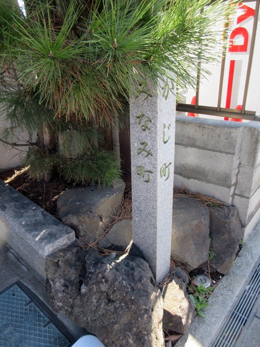 【18きっぱー②】蔵造りの街並み【川越散歩】_b0009849_1538109.jpg