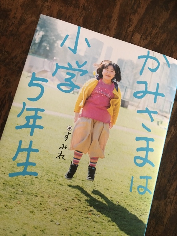 f0375749_09280180.jpeg