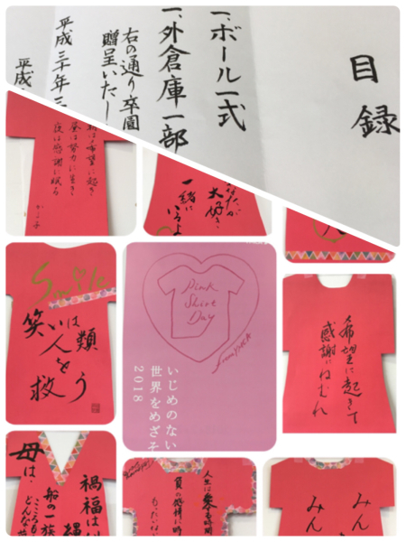 のしの表書きは目録 Koyu筆ペン教室 美しい文字を書くお手伝い ゆっくり流れるひと時をお楽しみください のしの表書きは目録 Koyu筆ペン教室 美しい文字を書くお手伝い ゆっくり流れるひと時をお楽しみください