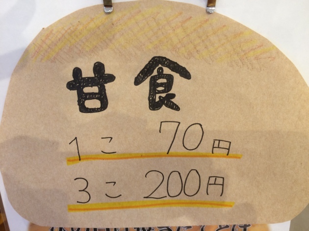 b0298565_17173089.jpeg