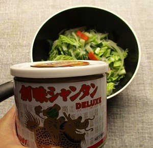 『創味シャンタン』のお味で野菜たっぷりマフィンも美味しい♪_a0305576_08110951.jpg