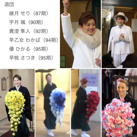 6人も 宝塚月組 カンパニー Baddy 千秋楽 3 12 宝塚大劇場 ミミィの毎日 6人も 宝塚月組 カンパニー Baddy 千秋楽 3 12 宝塚大劇場 ミミィの毎日