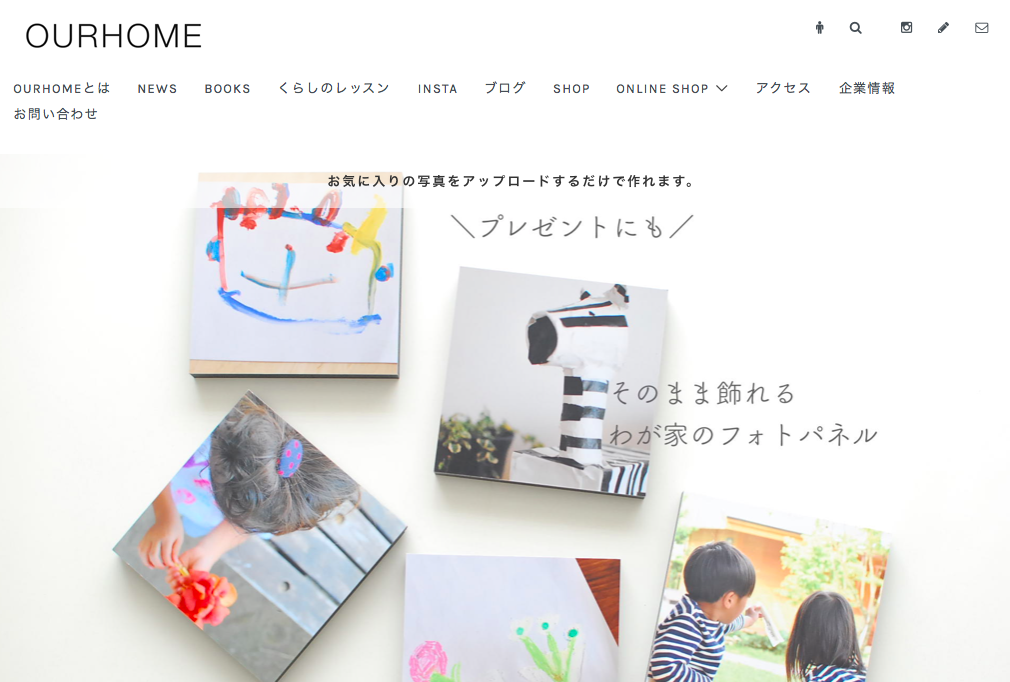 ■ 「OURHOMEに恋をした！」■_e0132392_11380102.png