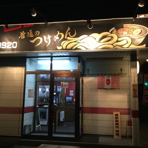 e0239312_22315867.jpeg