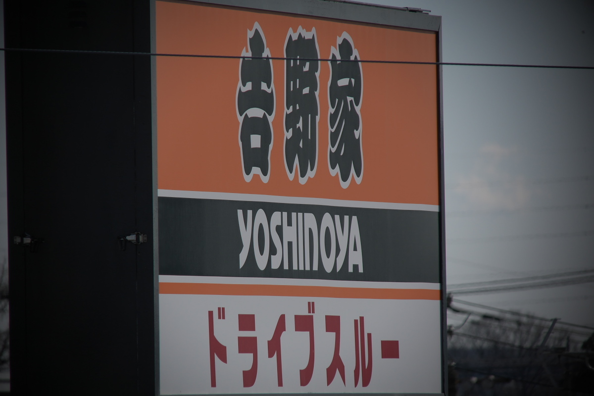 RX10M4にTCON-17Xを前付けで1,020mmに!!_d0137627_00251043.jpg
