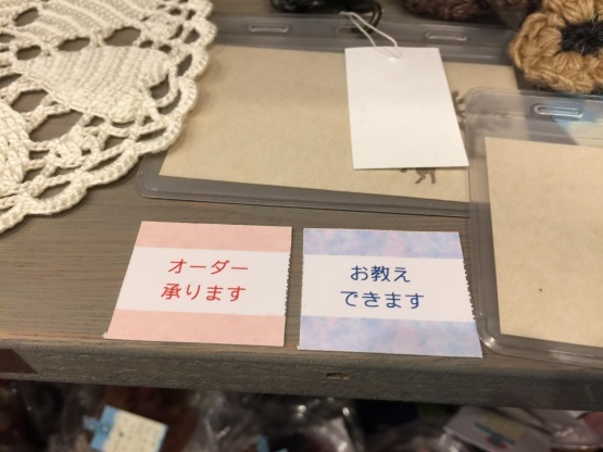 アトリエ小箱からのお知らせと今月の棚♪_c0367631_11022130.jpeg