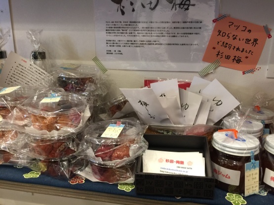 アトリエ小箱からのお知らせと今月の棚♪_c0367631_11320510.jpeg