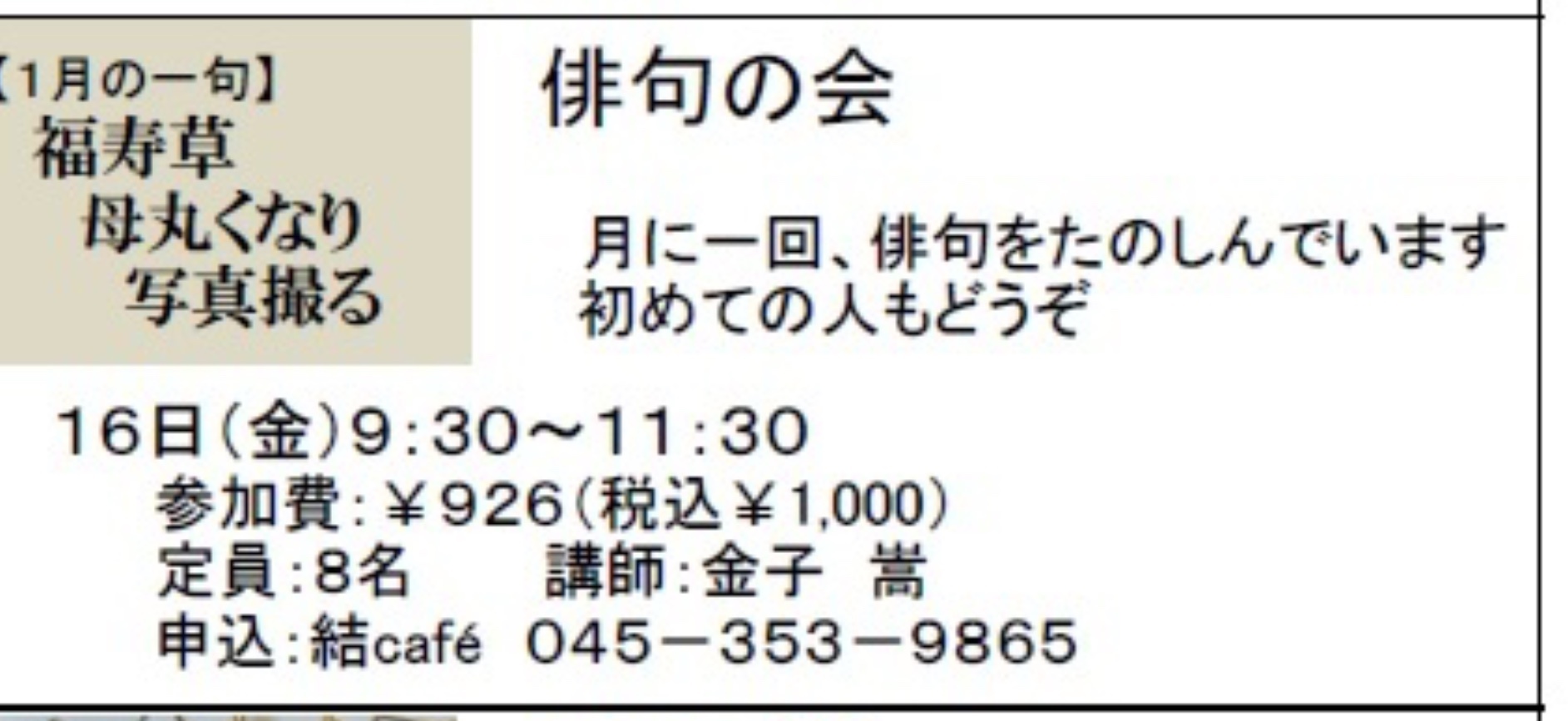 c0367631_11571917.jpeg