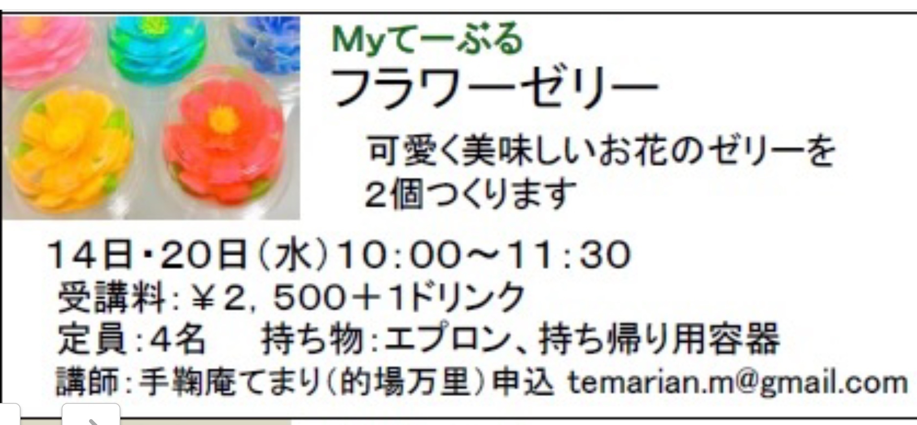 c0367631_11574979.jpeg