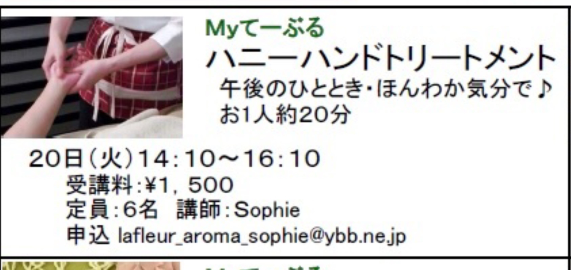 c0367631_11580089.jpeg