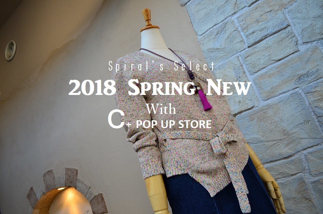  ”2018 Spring New by Spiral\'s Select...3/15thu\"_d0153941_16553455.jpg