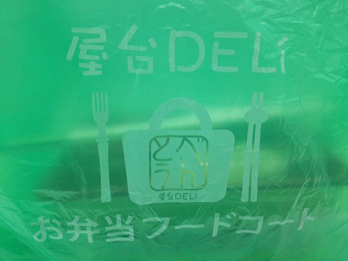 屋台DELi＠Think Park_e0047657_22202199.jpg