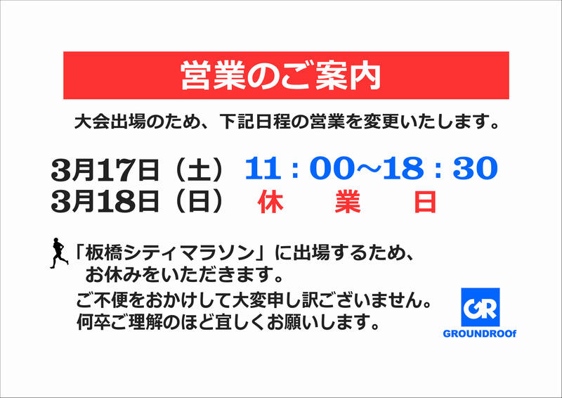 d0331971_14492810.png