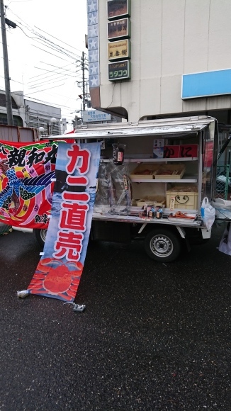 今週末【かに天丼1500円→1000円に】_d0235898_16223717.jpg