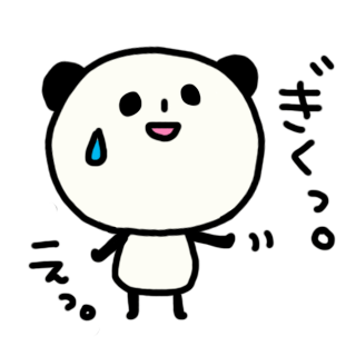 3月16日(金)☆TOMMYアウトレット☆あゆブログ٩(๑❛ᴗ❛๑)۶ キューブA様納車♪自社ローン・ローンサポート☆_b0127002_17340440.gif
