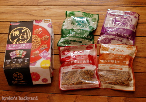 宮崎から届いたスペシャルカリカリ_b0253205_00552628.jpg