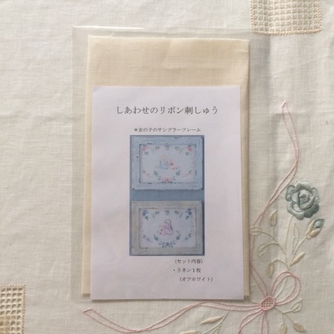 『しあわせのリボン刺しゅう』出版記念作品展での販売について_a0157409_01055906.jpg