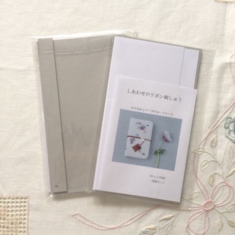 『しあわせのリボン刺しゅう』出版記念作品展での販売について_a0157409_01071058.jpg